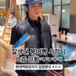 잘생긴 붕어빵 사장