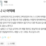 교수와제자