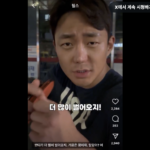 스크린샷 2025-01-20 오후 10.54.34