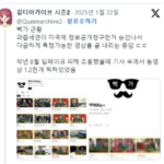 스크린샷 2025-01-23 오전 1.06.30