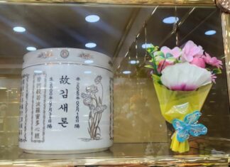 친분 없는 시민이 故김새론 납골당 다녀온 후 남긴 글