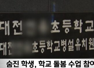 대전 하늘이 사건 가해 교사, 평생 공무원연금 받는다…왜? 대전 초등학생 살인