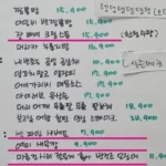 converted_image (31)