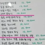 converted_image (32)