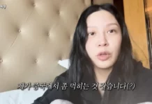 호텔서 ‘번따’ 당한 조국 딸 조민 “나 중국에서 좀 먹히는 것 같다” 조민