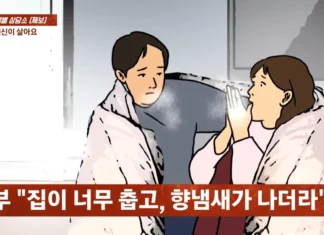 신혼집서 귀신 본 부부…전 세입자 자살 말 안한 집주인, 사기죄일까?