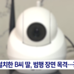 스크린샷 2025-02-17 오후 11.40.14