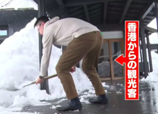 돈 내고 일본가서 눈 치우는 난리난 관광상품 230만원짜리 제설 관광 상품