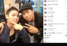 휘성, 사망 전 연예인과 나눈 마지막 카톡