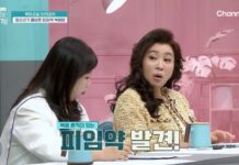 “초6 딸 서랍에서 먹던 피임약 발견” 엄마 고민에 오은영 조언은