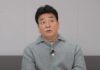 백종원, 논란 속 깊은 반성 표명 백종원