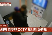 무인 코인노래방서 중년 남녀 성행위 CCTV에 포착…업주 “괘씸하다” 중년성관계